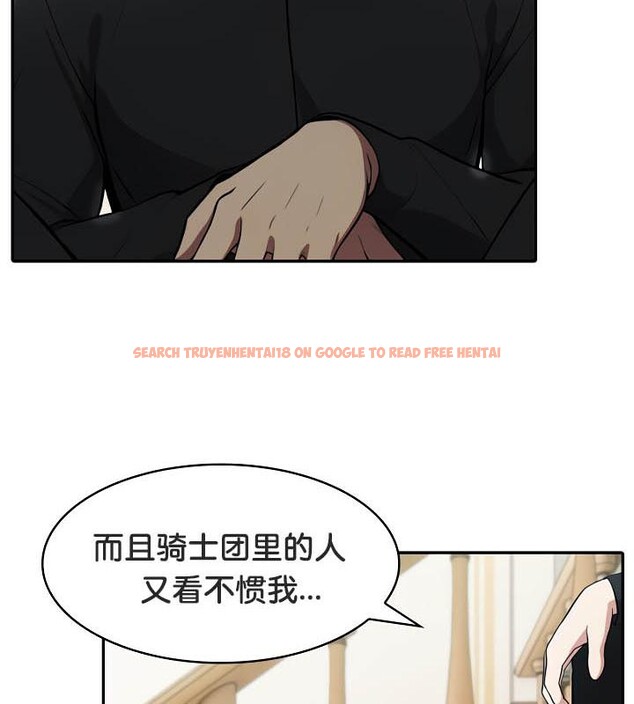 查看漫画被召喚到異世界，然後成為半龍騎士長 - 第35話 - tymanga.com中的2926931图片
