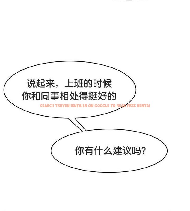 查看漫画被召喚到異世界，然後成為半龍騎士長 - 第35話 - tymanga.com中的2926933图片