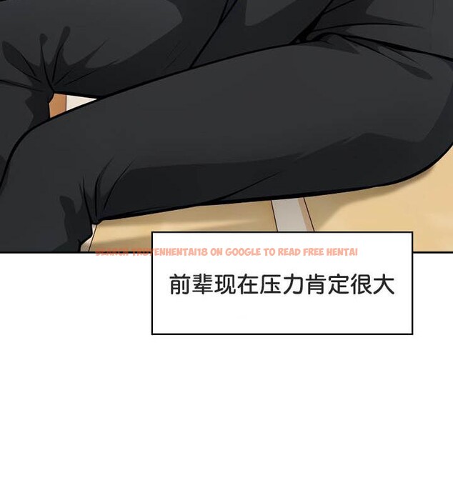 查看漫画被召喚到異世界，然後成為半龍騎士長 - 第35話 - tymanga.com中的2926942图片