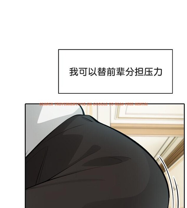 查看漫画被召喚到異世界，然後成為半龍騎士長 - 第35話 - tymanga.com中的2926945图片
