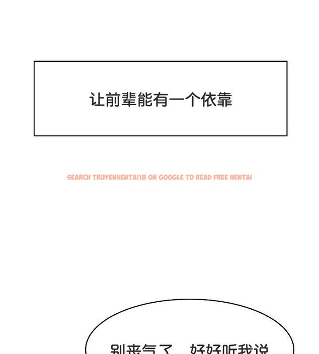 查看漫画被召喚到異世界，然後成為半龍騎士長 - 第35話 - tymanga.com中的2926947图片