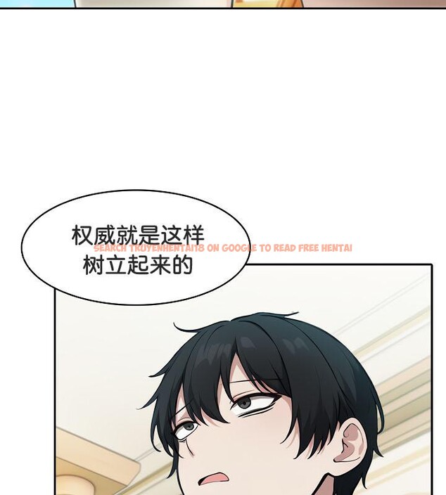 查看漫画被召喚到異世界，然後成為半龍騎士長 - 第35話 - tymanga.com中的2926953图片