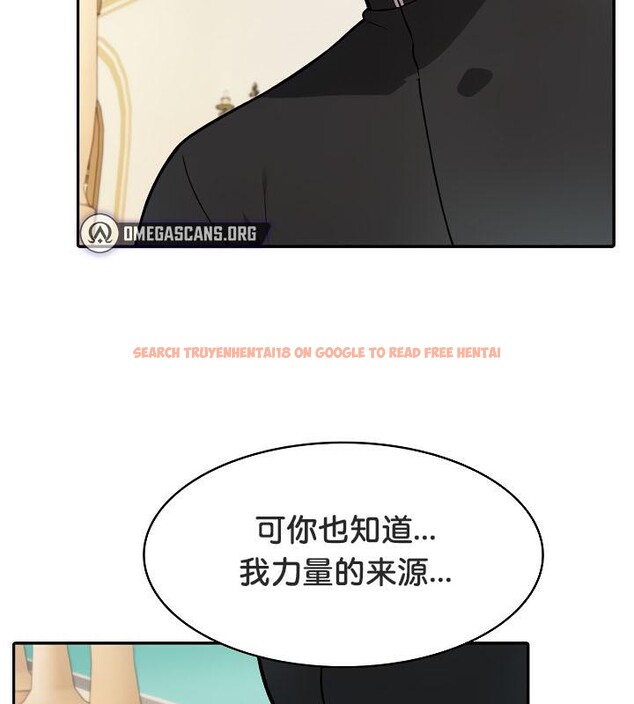 查看漫画被召喚到異世界，然後成為半龍騎士長 - 第35話 - tymanga.com中的2926955图片