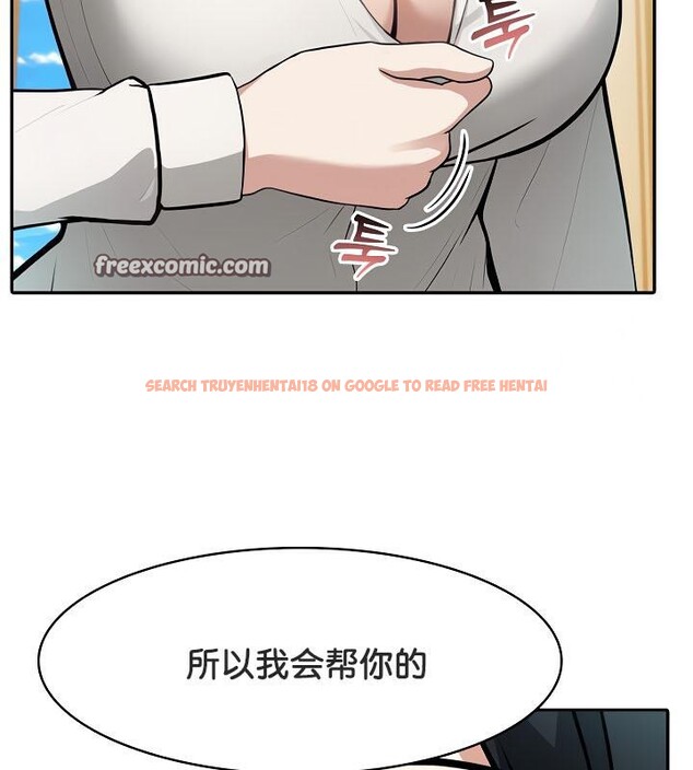 查看漫画被召喚到異世界，然後成為半龍騎士長 - 第35話 - tymanga.com中的2926958图片