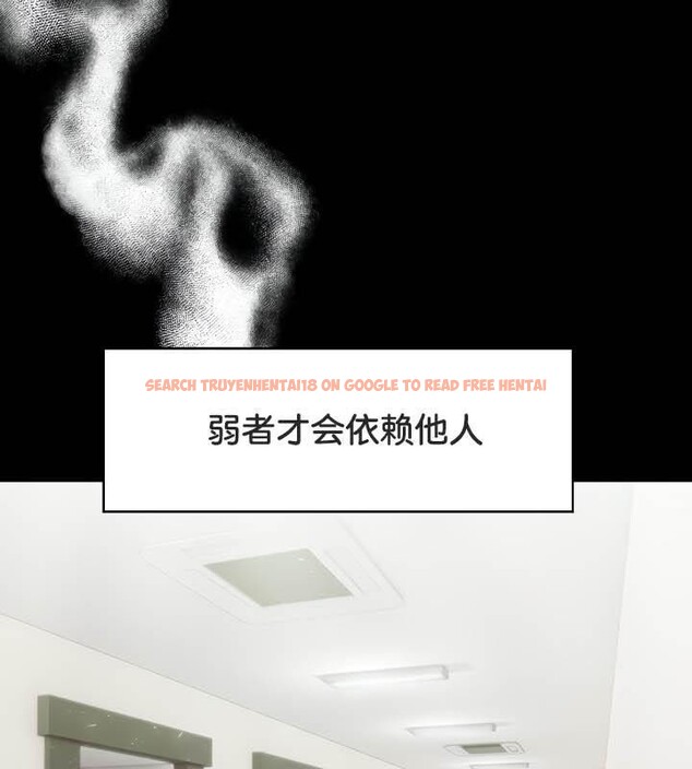 查看漫画被召喚到異世界，然後成為半龍騎士長 - 第36話 - tymanga.com中的2968350图片