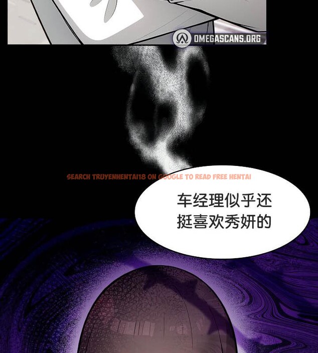 查看漫画被召喚到異世界，然後成為半龍騎士長 - 第36話 - tymanga.com中的2968356图片