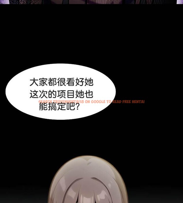 查看漫画被召喚到異世界，然後成為半龍騎士長 - 第36話 - tymanga.com中的2968359图片