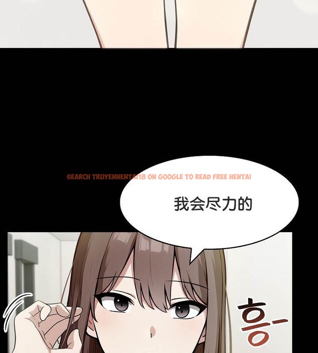 查看漫画被召喚到異世界，然後成為半龍騎士長 - 第36話 - tymanga.com中的2968362图片