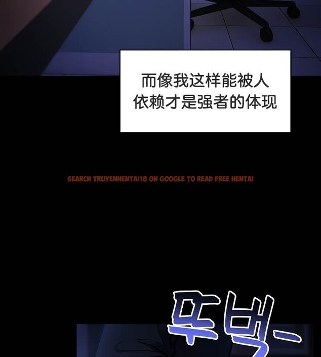查看漫画被召喚到異世界，然後成為半龍騎士長 - 第36話 - tymanga.com中的2968370图片