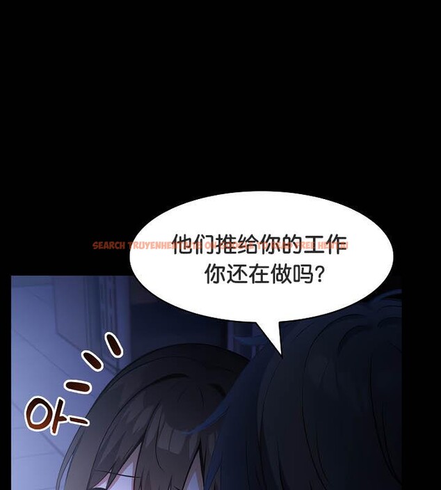 查看漫画被召喚到異世界，然後成為半龍騎士長 - 第36話 - tymanga.com中的2968372图片