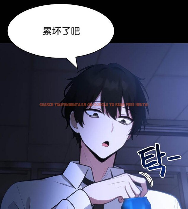 查看漫画被召喚到異世界，然後成為半龍騎士長 - 第36話 - tymanga.com中的2968375图片