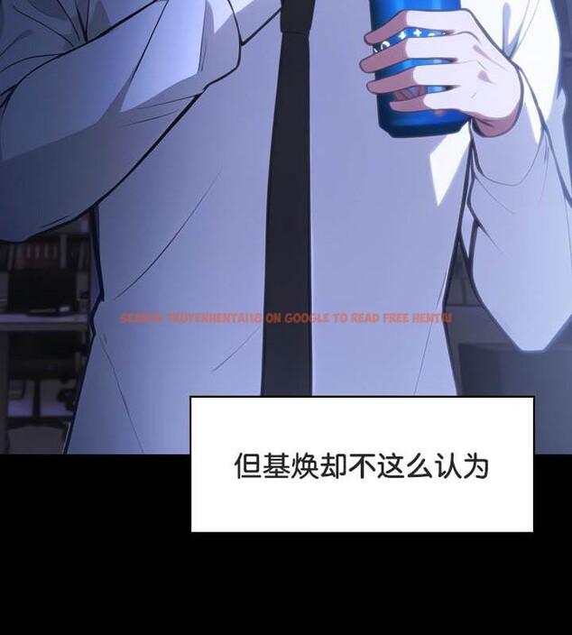 查看漫画被召喚到異世界，然後成為半龍騎士長 - 第36話 - tymanga.com中的2968376图片