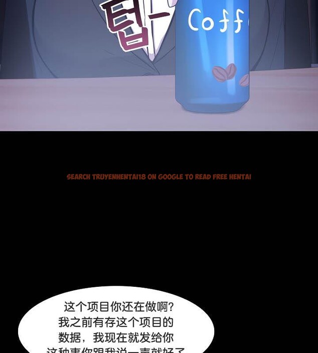 查看漫画被召喚到異世界，然後成為半龍騎士長 - 第36話 - tymanga.com中的2968379图片