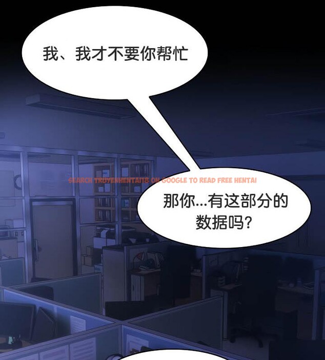 查看漫画被召喚到異世界，然後成為半龍騎士長 - 第36話 - tymanga.com中的2968387图片