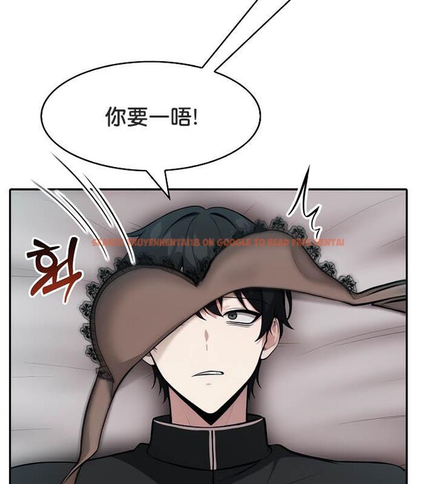 查看漫画被召喚到異世界，然後成為半龍騎士長 - 第36話 - tymanga.com中的2968394图片