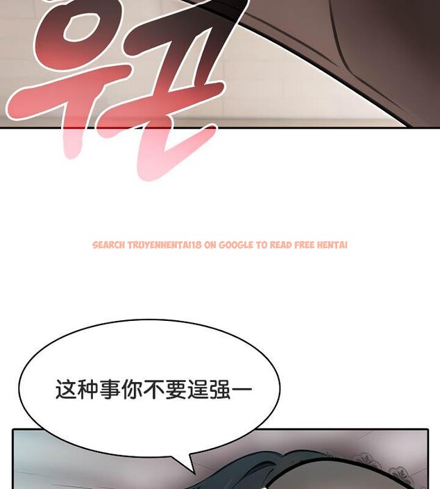 查看漫画被召喚到異世界，然後成為半龍騎士長 - 第36話 - tymanga.com中的2968397图片