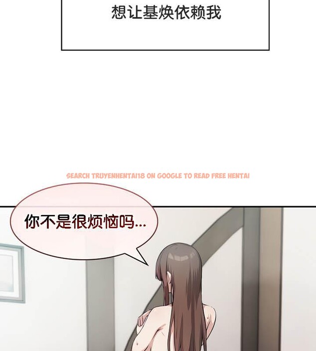 查看漫画被召喚到異世界，然後成為半龍騎士長 - 第36話 - tymanga.com中的2968404图片
