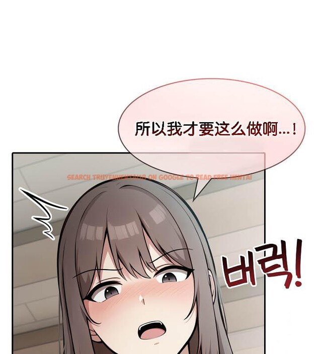 查看漫画被召喚到異世界，然後成為半龍騎士長 - 第36話 - tymanga.com中的2968406图片