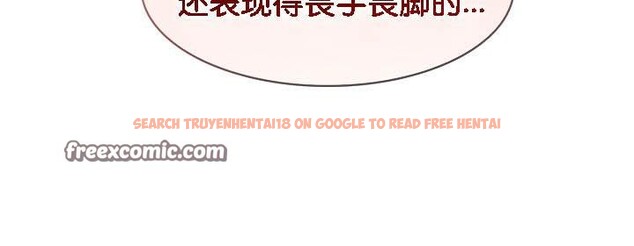 查看漫画被召喚到異世界，然後成為半龍騎士長 - 第36話 - tymanga.com中的2968408图片