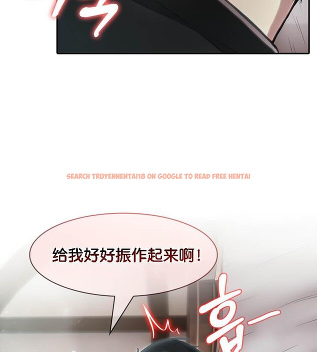 查看漫画被召喚到異世界，然後成為半龍騎士長 - 第36話 - tymanga.com中的2968411图片