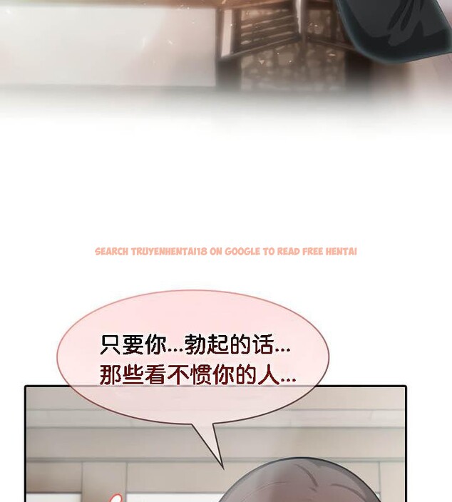 查看漫画被召喚到異世界，然後成為半龍騎士長 - 第36話 - tymanga.com中的2968414图片