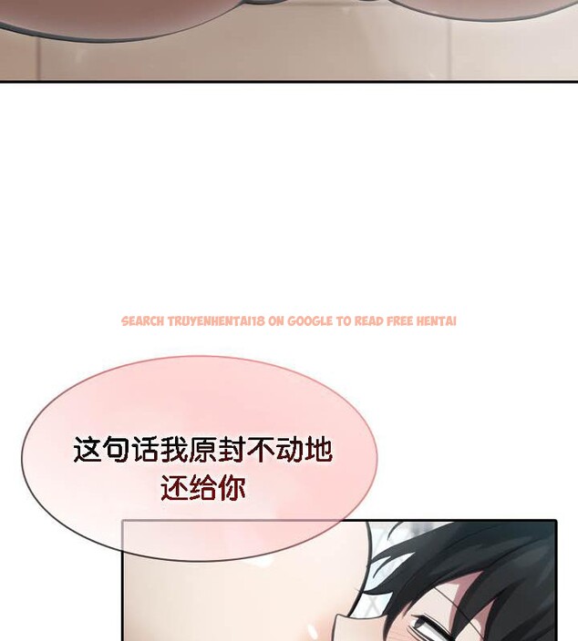 查看漫画被召喚到異世界，然後成為半龍騎士長 - 第36話 - tymanga.com中的2968421图片