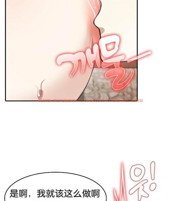 查看漫画被召喚到異世界，然後成為半龍騎士長 - 第36話 - tymanga.com中的2968424图片