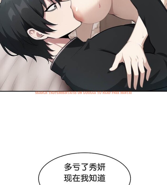 查看漫画被召喚到異世界，然後成為半龍騎士長 - 第36話 - tymanga.com中的2968430图片