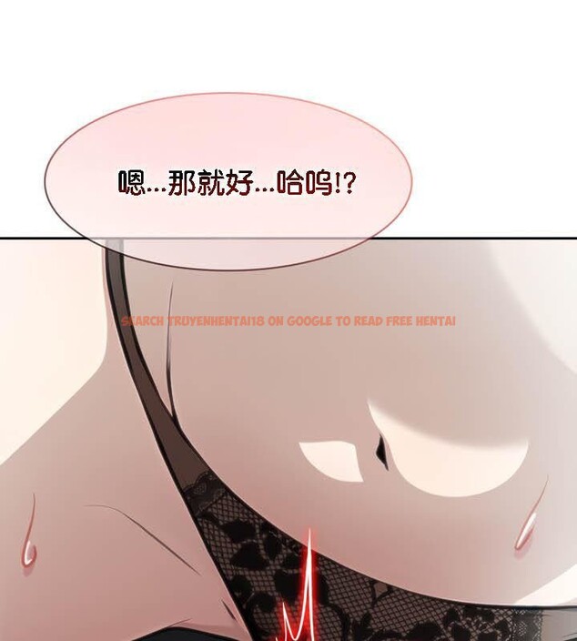 查看漫画被召喚到異世界，然後成為半龍騎士長 - 第36話 - tymanga.com中的2968432图片