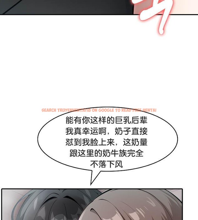 查看漫画被召喚到異世界，然後成為半龍騎士長 - 第36話 - tymanga.com中的2968434图片