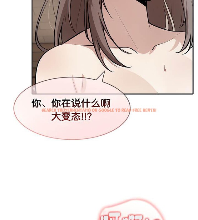 查看漫画被召喚到異世界，然後成為半龍騎士長 - 第36話 - tymanga.com中的2968437图片