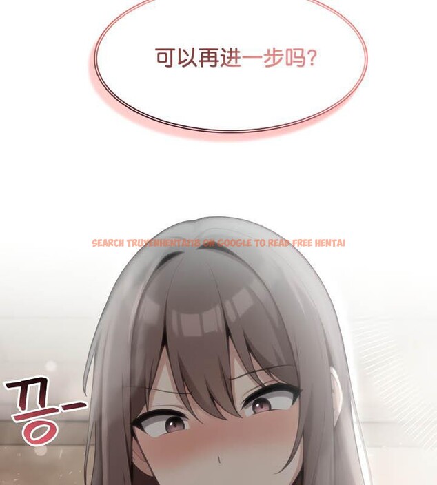 查看漫画被召喚到異世界，然後成為半龍騎士長 - 第36話 - tymanga.com中的2968444图片