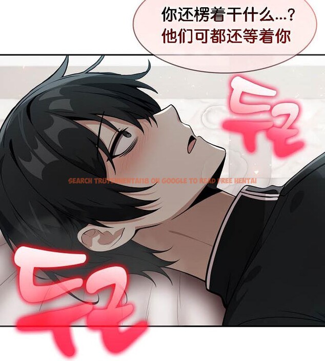 查看漫画被召喚到異世界，然後成為半龍騎士長 - 第36話 - tymanga.com中的2968454图片