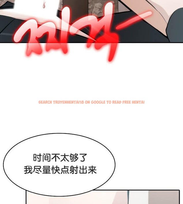 查看漫画被召喚到異世界，然後成為半龍騎士長 - 第36話 - tymanga.com中的2968476图片