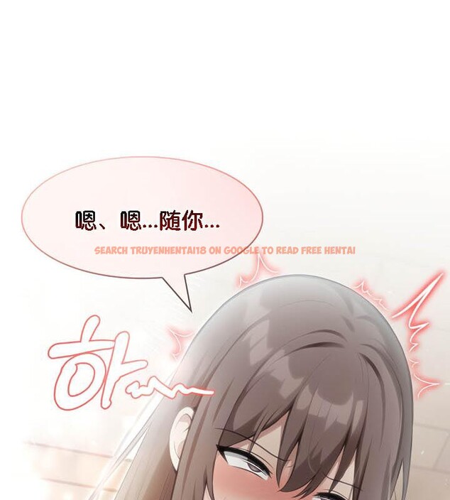 查看漫画被召喚到異世界，然後成為半龍騎士長 - 第36話 - tymanga.com中的2968482图片