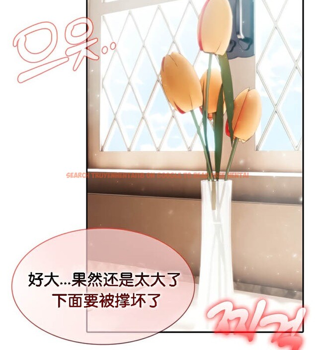 查看漫画被召喚到異世界，然後成為半龍騎士長 - 第37話 - tymanga.com中的3074866图片