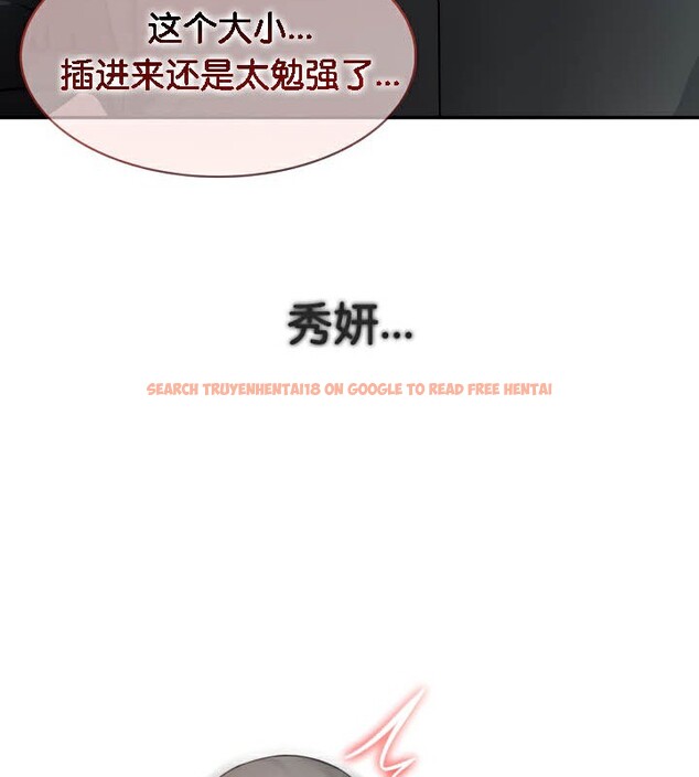 查看漫画被召喚到異世界，然後成為半龍騎士長 - 第37話 - tymanga.com中的3074872图片