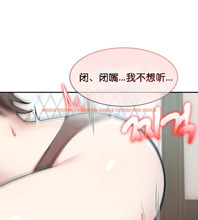 查看漫画被召喚到異世界，然後成為半龍騎士長 - 第37話 - tymanga.com中的3074881图片