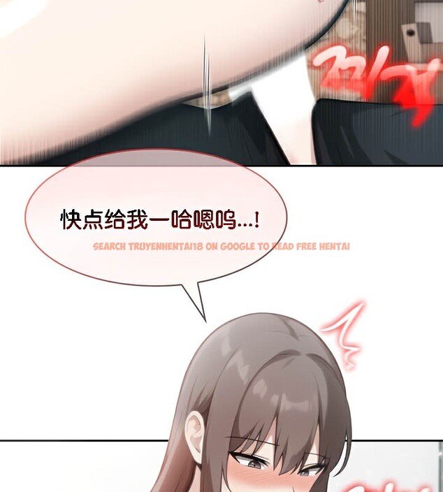 查看漫画被召喚到異世界，然後成為半龍騎士長 - 第37話 - tymanga.com中的3074882图片