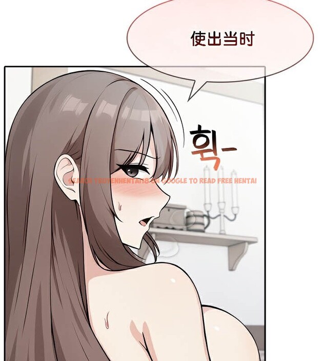 查看漫画被召喚到異世界，然後成為半龍騎士長 - 第37話 - tymanga.com中的3074885图片