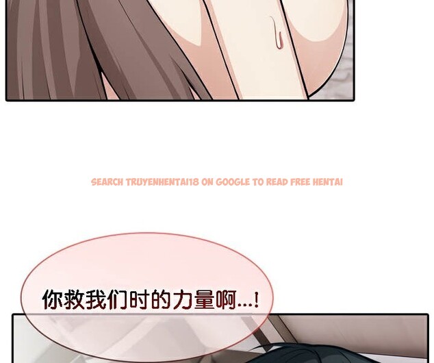 查看漫画被召喚到異世界，然後成為半龍騎士長 - 第37話 - tymanga.com中的3074886图片
