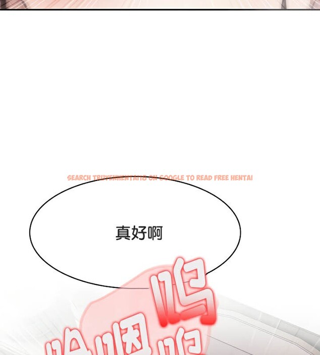 查看漫画被召喚到異世界，然後成為半龍騎士長 - 第37話 - tymanga.com中的3074893图片