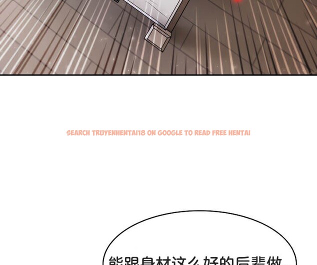 查看漫画被召喚到異世界，然後成為半龍騎士長 - 第37話 - tymanga.com中的3074895图片