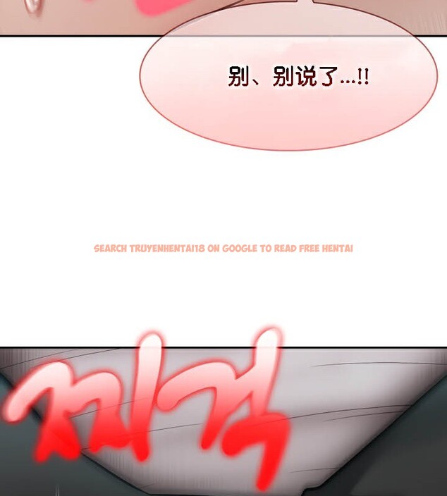 查看漫画被召喚到異世界，然後成為半龍騎士長 - 第37話 - tymanga.com中的3074902图片
