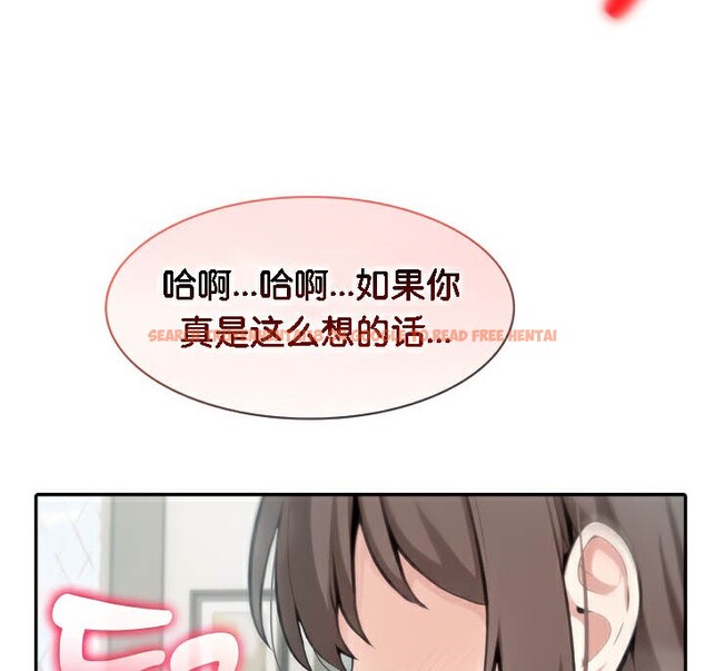 查看漫画被召喚到異世界，然後成為半龍騎士長 - 第37話 - tymanga.com中的3074904图片