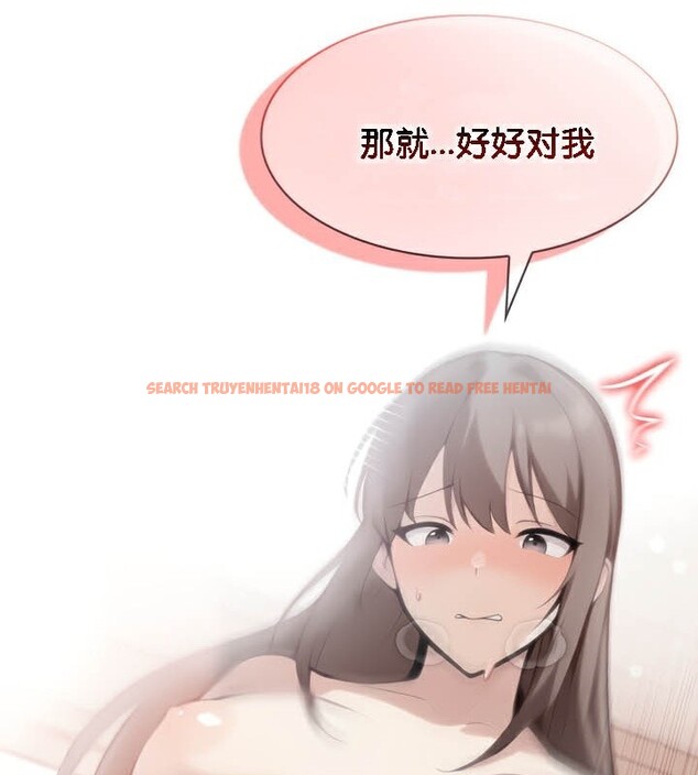 查看漫画被召喚到異世界，然後成為半龍騎士長 - 第37話 - tymanga.com中的3074906图片