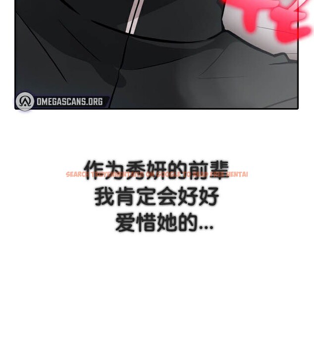 查看漫画被召喚到異世界，然後成為半龍騎士長 - 第37話 - tymanga.com中的3074911图片
