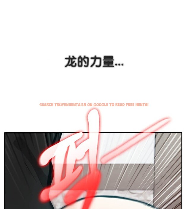 查看漫画被召喚到異世界，然後成為半龍騎士長 - 第37話 - tymanga.com中的3074920图片