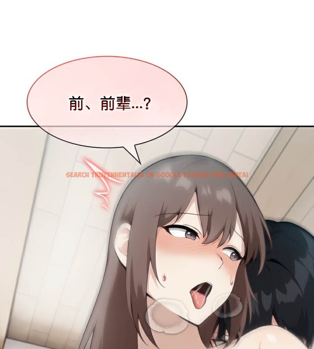 查看漫画被召喚到異世界，然後成為半龍騎士長 - 第37話 - tymanga.com中的3074924图片