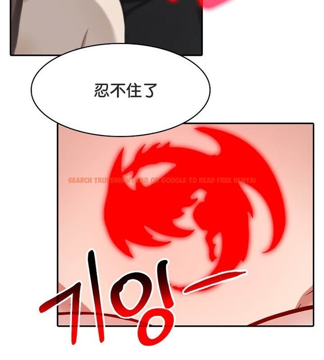 查看漫画被召喚到異世界，然後成為半龍騎士長 - 第37話 - tymanga.com中的3074927图片